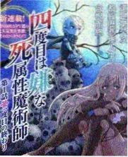 周末食堂综艺海报